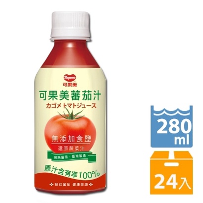 可果美 100%無鹽蕃茄汁280ml(24入/箱)