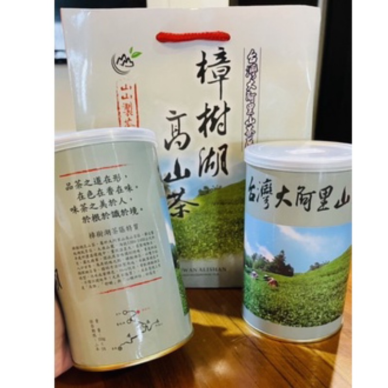 樟樹湖高山茶 Ptt與dcard推薦網拍商品 2021年12月 飛比價格