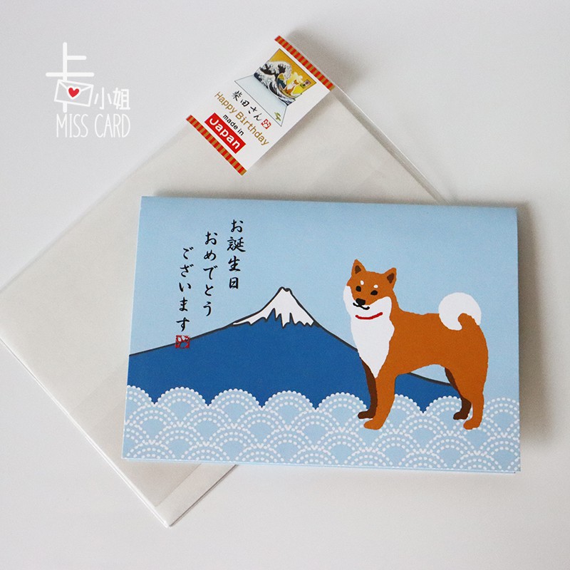 日本創意和風柴犬立體賀卡浮世繪海浪生日祝福天守閣萬用慶祝卡片 蝦皮購物