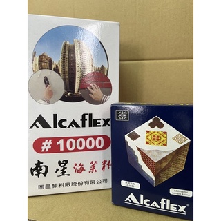 ✅附發票 1kg 50g 南星海菜粉 #10000 南星