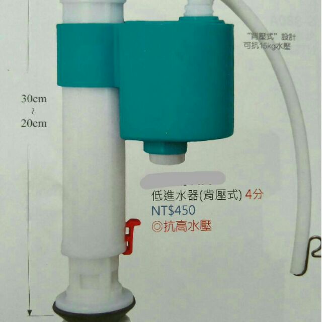 電光牌ALEX水箱進水器 零件 適用T3700 TF5038 5097 5099 5032 33 ACT3703 04