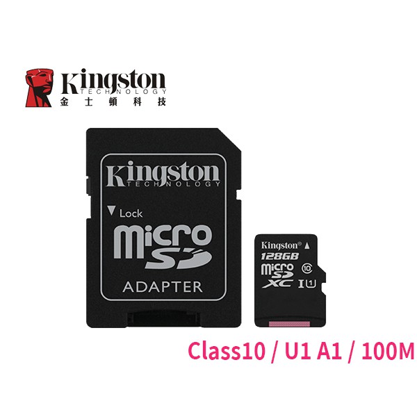 促銷 新款 100M 金士頓 MicroSD SDXC TF 128G C10 U1 A1 記憶卡 附轉卡 SDCS2