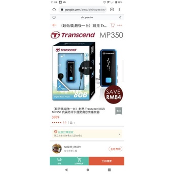 transcend mp350 8gb