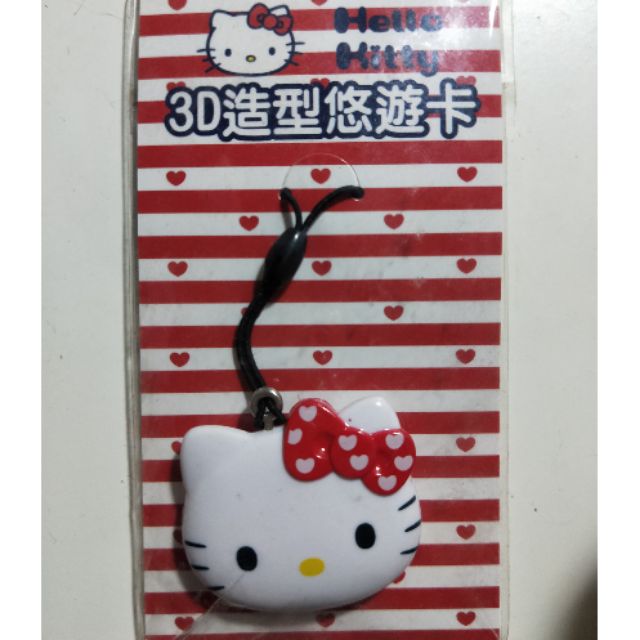 Hello Kitty 3D造型悠遊卡