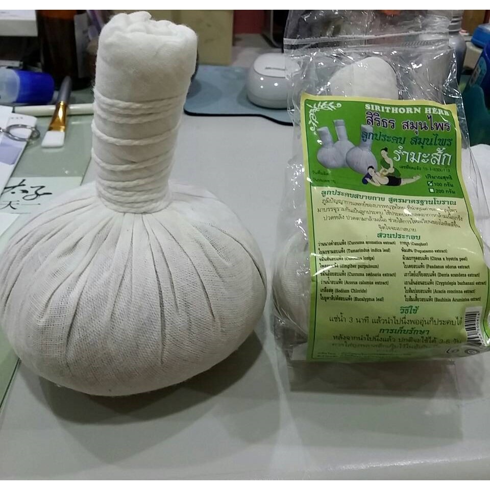 泰式香拓包(大200g)(小100g)藥草按摩球.純天然泰國進口Herbal ball