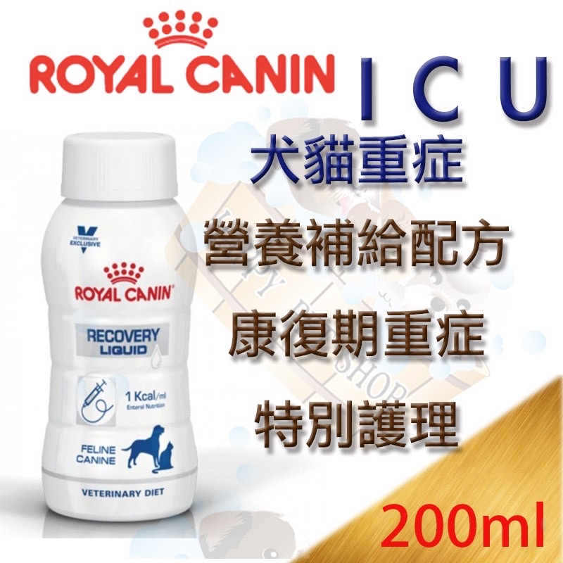 法國皇家Royal Recovery Liquid ICU營養液-康復期重症特別護理(猫犬用)200ml似ad