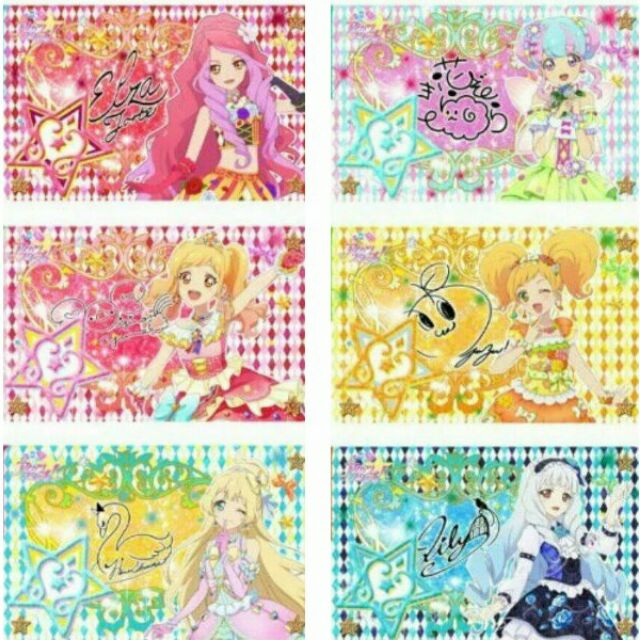 現貨Aikatsu stars 偶像學園全套15張水晶卡貼 ID卡學生證適用