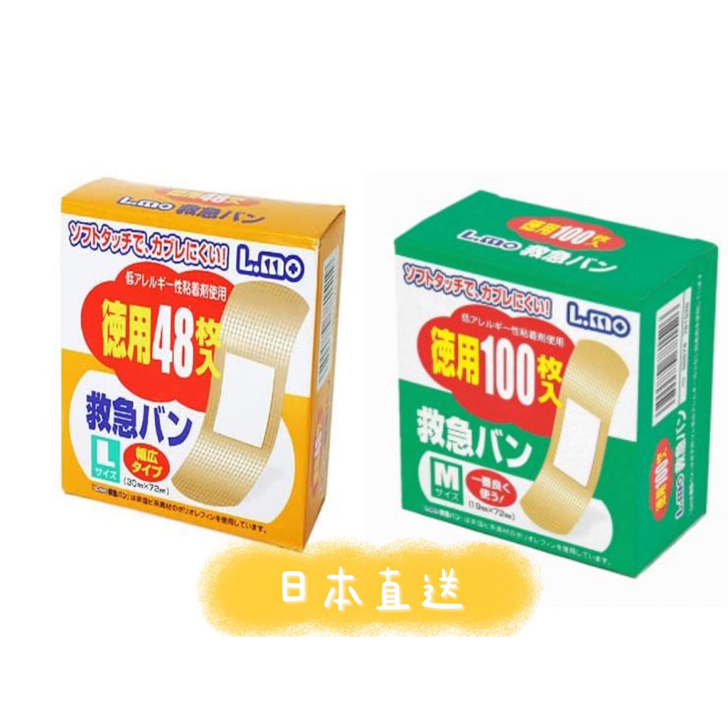 高仿錶 現貨日本代購 液體ok蹦 防水ok蹦 日本ok蹦 Ok繃 創可貼 曼秀雷敦 液體絆創膏 液態修護膏 小護士 10g I Position 優惠推薦