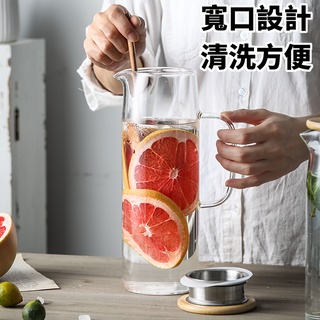 破損包賠【玻璃直壺1500ML 】 冷水壺 咖啡壺 玻璃壺 花茶壺 冷水壺玻璃 咖啡玻璃壺 玻璃冷水壺 冰滴咖啡壺