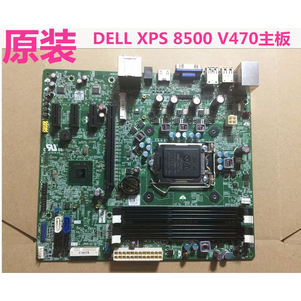 裝機首選 全新戴爾dell Xps 8500 1155主機板h77 Dh77m01 Cy0629 0yjt1 蝦皮購物