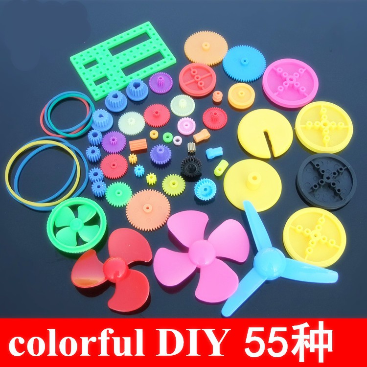 ◄R16B► colorful DIY 約55種彩色塑膠齒輪包