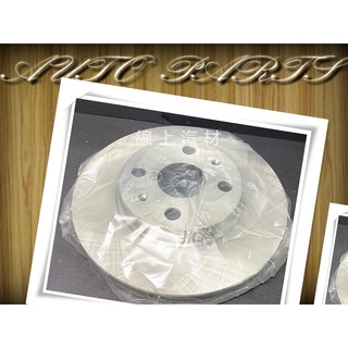 <線上汽材>台製 碟盤/剎車盤/煞車盤/前X1 ALTIS 1.6/1.8 01-07店到店一件限一片
