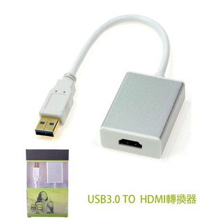 ［附發票］現貨USB 3.0 TO HDMI USB轉HDMI轉換線 外接顯卡 電腦 筆電 螢幕 電視 同步顯示 福利品