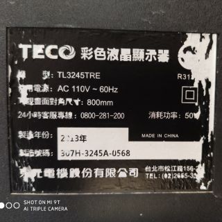 東元32吋液晶電視型號TL3245TRE面板破裂拆賣