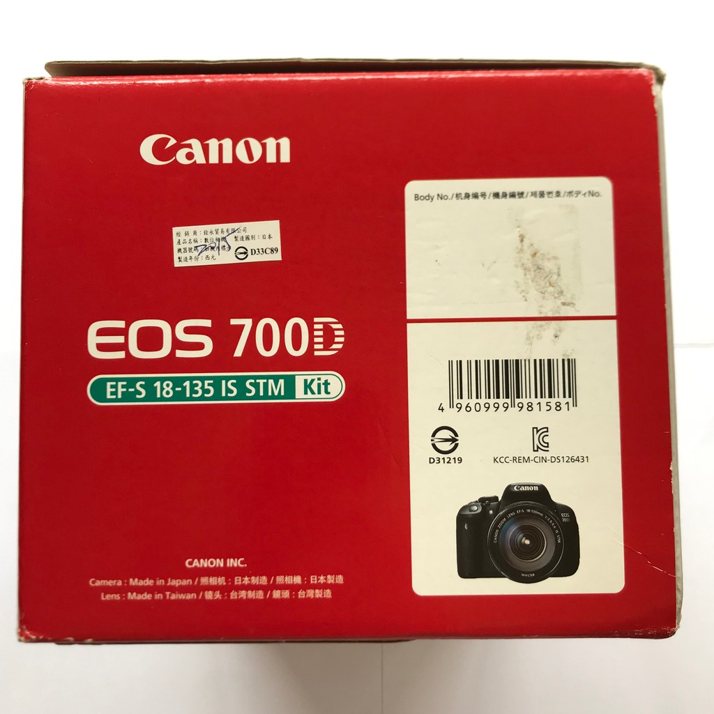 [二手] Canon 700D+EF 50mm F 1.8II