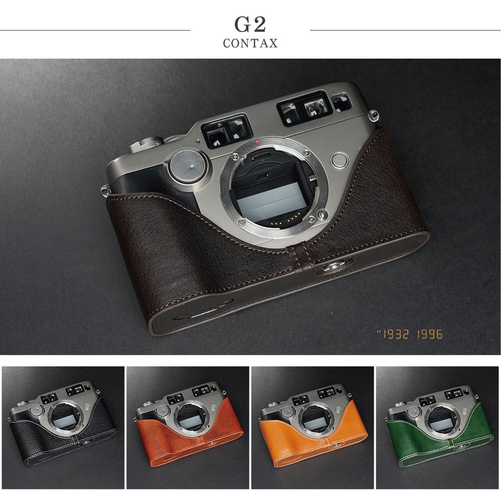 【台灣TP】適用於  Contax G2 真皮相機底座 皮套 相機包