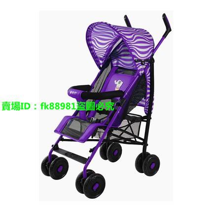 #寶寶好630E嬰兒推車可坐可躺兒童傘車輕便寶寶折疊手推車-