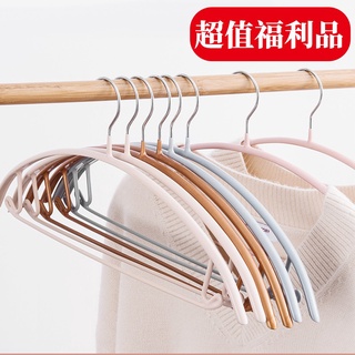 【臺灣出貨】限量福利品-多功能PVC浸膠毛衣衣架 防滑無痕 大衣毛衣 防變形【嘉媽】