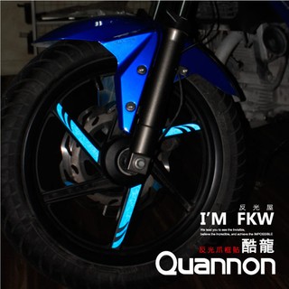 反光屋FKW 酷龍 NK 仿賽版 Quannon 3M 光陽 KYMCO 反光爪貼 紅藍白綠 防水 高亮度