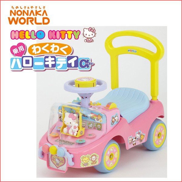 佳佳玩具 ----- 三麗鷗 正版授權 Hello kitty 凱蒂貓 兒童 學步車 手推車 玩具車 【0342201】