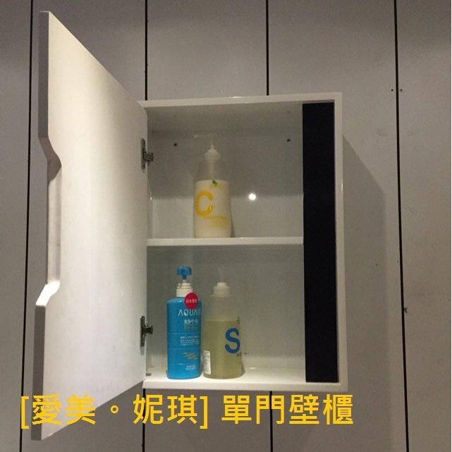 全新附發票 簡約時尚diy 浴室吊櫃雙門壁櫃單門鏡櫃雙門鏡櫃 蝦皮購物