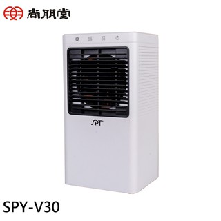 SPT 尚朋堂 1L 2段速USB清淨小型水冷扇 SPY-V30 現貨 廠商直送