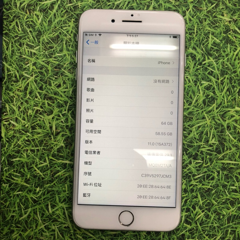 [酷寶二手3C]iphone 8 plus 64G銀色