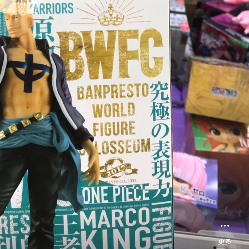 日本代購 日版金證 海賊王 航海王 造形王頂上決戰 BWFC 究極的表現力 馬可 不死鳥 一般色 動漫 公仔