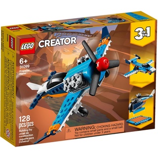LEGO 31099 螺旋槳飛機 創意 <樂高林老師>