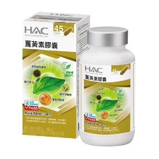 永信HAC 薑黃素膠囊 90粒/瓶 95%薑黃抽出物 添加胡椒抽出物.維生素Ｃ,綠茶萃取物