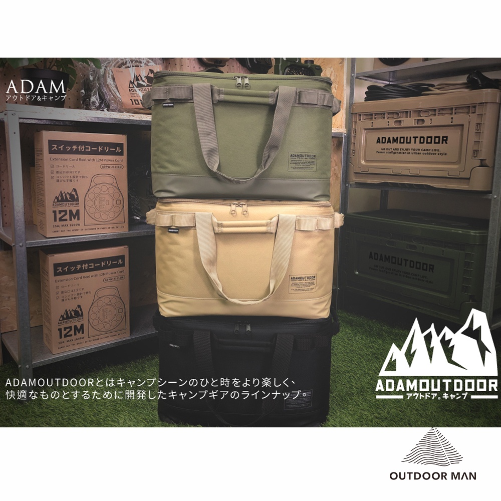 [ADAM] 戰術收納包-中