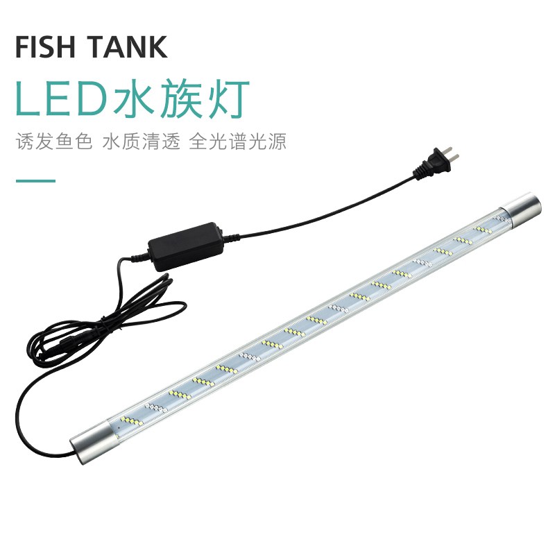 魚缸潛水燈水族箱防水燈全光普led水中燈照明燈水草燈七彩龍魚燈 蝦皮購物