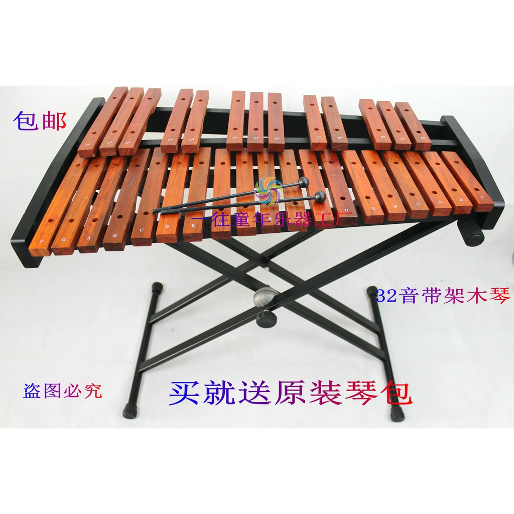 現貨 奧爾夫打擊樂器32音鋁板琴鐘琴馬林巴紅木琴敲琴32音帶架紅木琴 蝦皮購物
