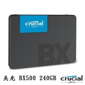 全新美光 Crucial BX500 SATA3 SATAⅢ 2.5吋 SSD 固態硬碟 240GB 捷元公司貨 三年保