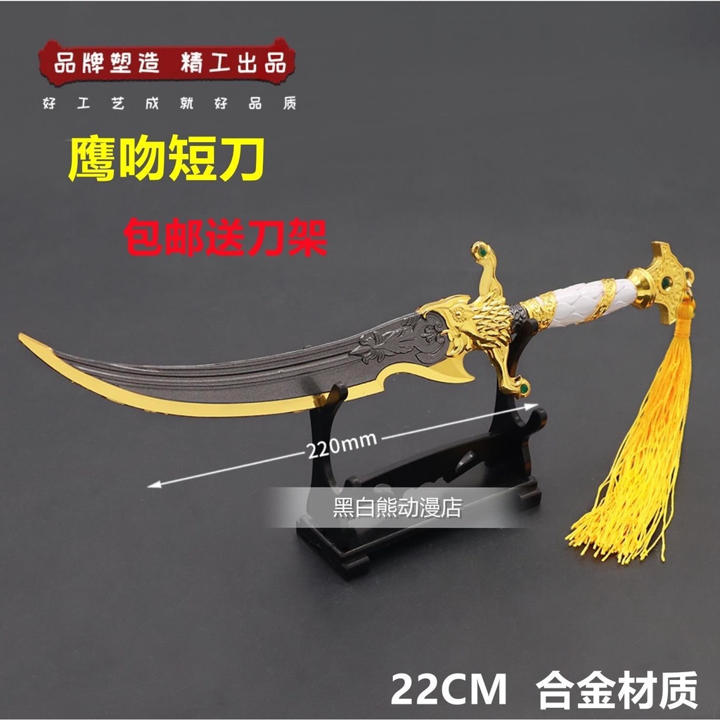 市場 名刀 村正拵 千子村正 刀匠 Zs 2模造刀 愛刀 妖刀村正 模擬刀