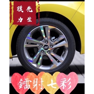 《膜力先生》現代 Elantra 2018年（16吋）B款鋼圈貼紙 輪框貼紙 輪殼貼紙 鋼圈裝飾貼膜 裝飾貼紙