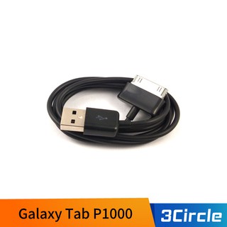 三星 Samsung Galaxy Tab P1000 USB 充電傳輸線 充電線 傳輸線 充電 傳輸 N8000 傳輸