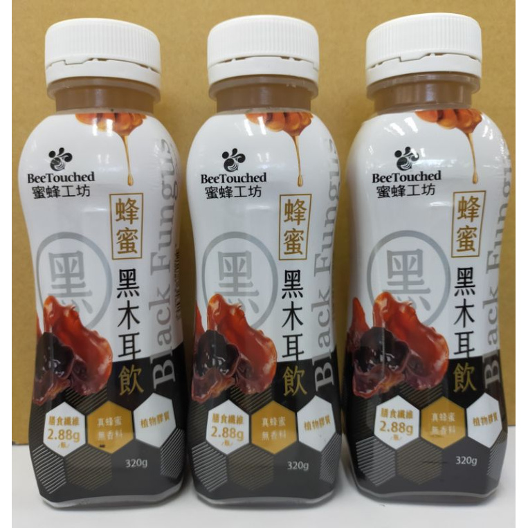 蜂蜜工坊蜂蜜黑木耳飲3g 1組10瓶 蝦皮購物