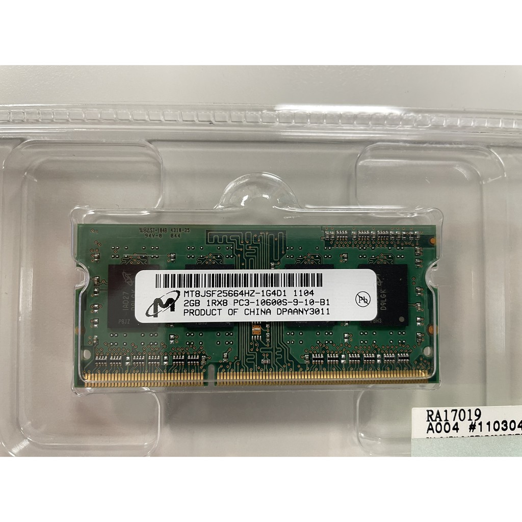 筆電 記憶體 RAM 美光 Micron 2GB MT8JSF25664HZ (DDR3-1333/1066)(可刷卡)