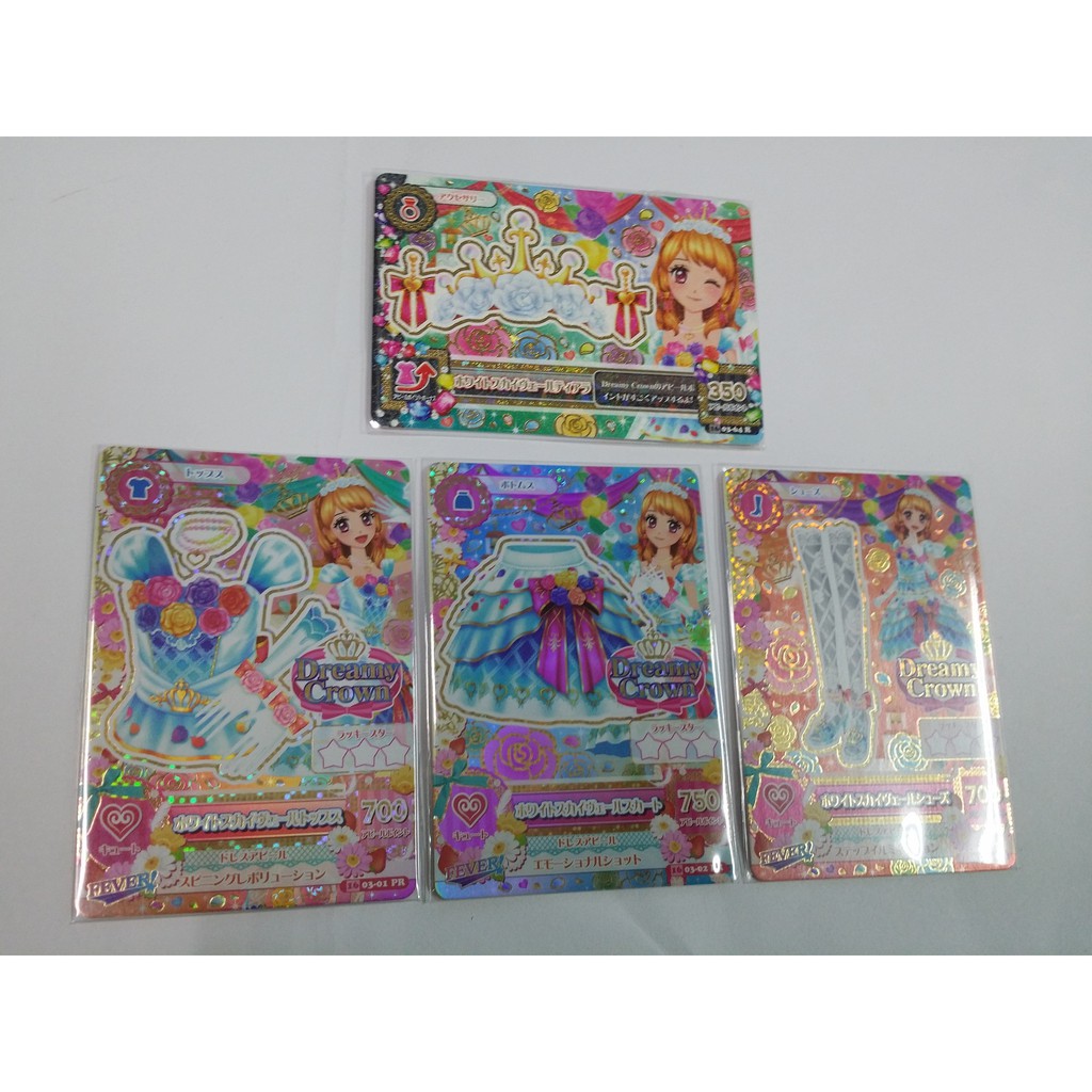 偶像學園aikatsu 第四季第三彈 大空明理 純白天空面紗 (整套或單張) PR