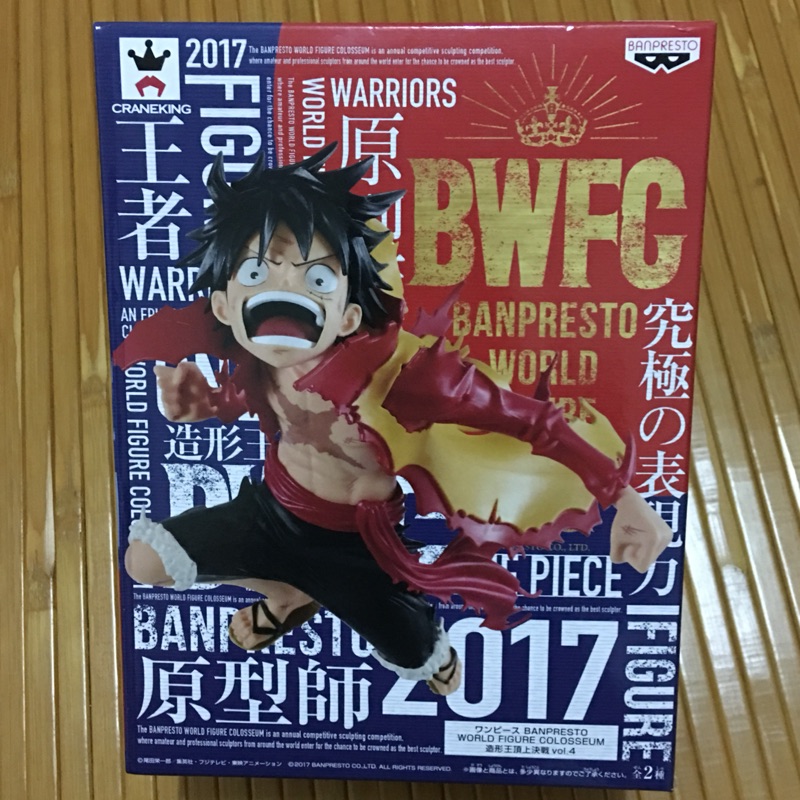 海賊王 世界大賽 魯夫 BWFC 代理白證