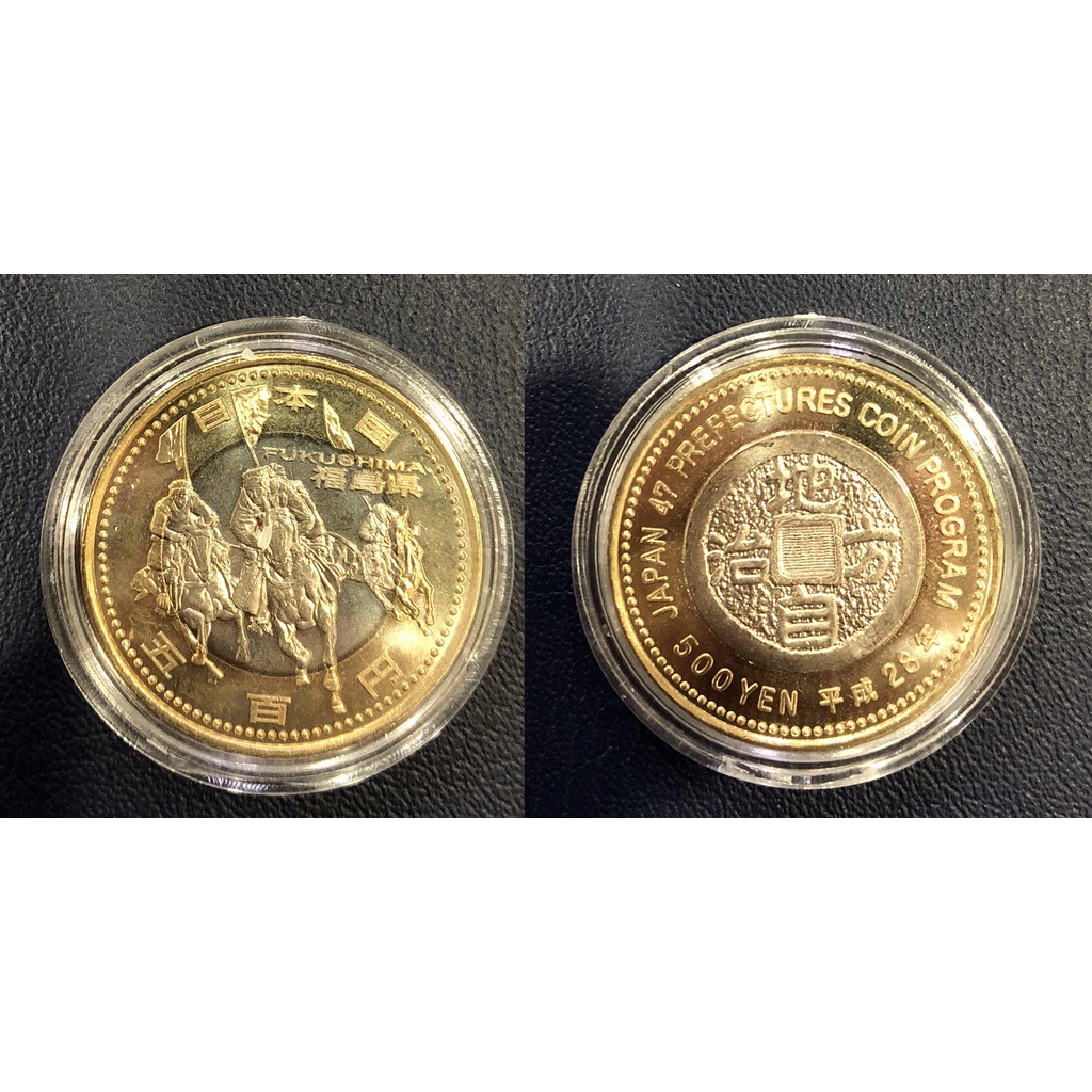 日本幣平成500元的價格推薦 22年7月 比價比個夠biggo