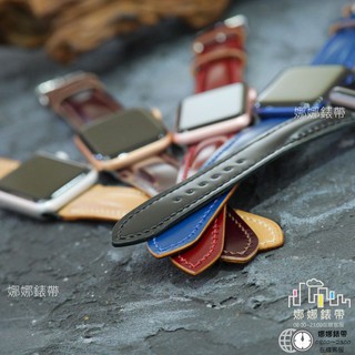 免運 娜娜錶帶馬臀皮 新禧馬臀皮 Apple 十代 SE ultra 46mm 45mm 42mm 41mm 蘋果錶帶