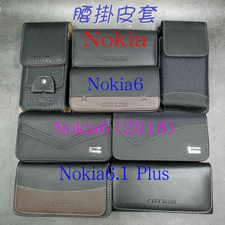 City Boss Nokia 6 6.1 Nokia6.1 Plus 腰掛 橫式 直式 皮套 手機套 腰掛皮套