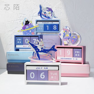 ✽創意日曆擺件✽ 感恩節禮物2021年可愛文藝桌面木質日歷擺件創意中考高考倒計時提醒牌考研ins風萬年歷少女辦公桌小