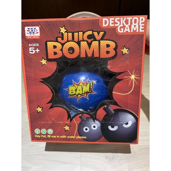 噴水炸彈 bomb 桌游 傳遞遊戲 整人玩具 噴水玩具 惡搞 小遊戲 噴水球