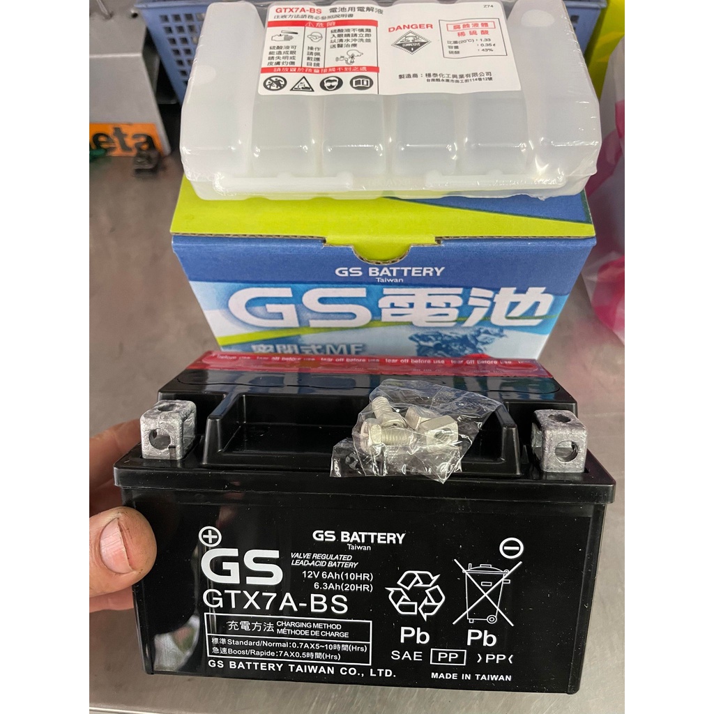 全新 杰士(統力) GS 機車 電池 電瓶 GTX7A-BS 無面交