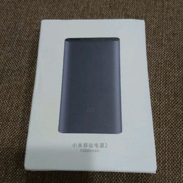 小米行動電源2 10000mAh