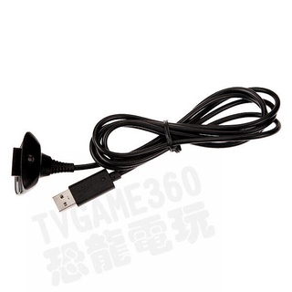微軟 XBOX360 副廠 無線手把 同步充電線 充電線 手把充電線 裸裝【臺中恐龍電玩】