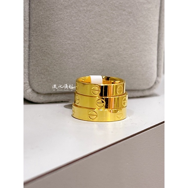 卡家 卡戒 黃金戒指 淡水順利銀樓 實體店面 固定戒圍 寬4.5mm